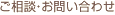 �����k�E���⍇�킹